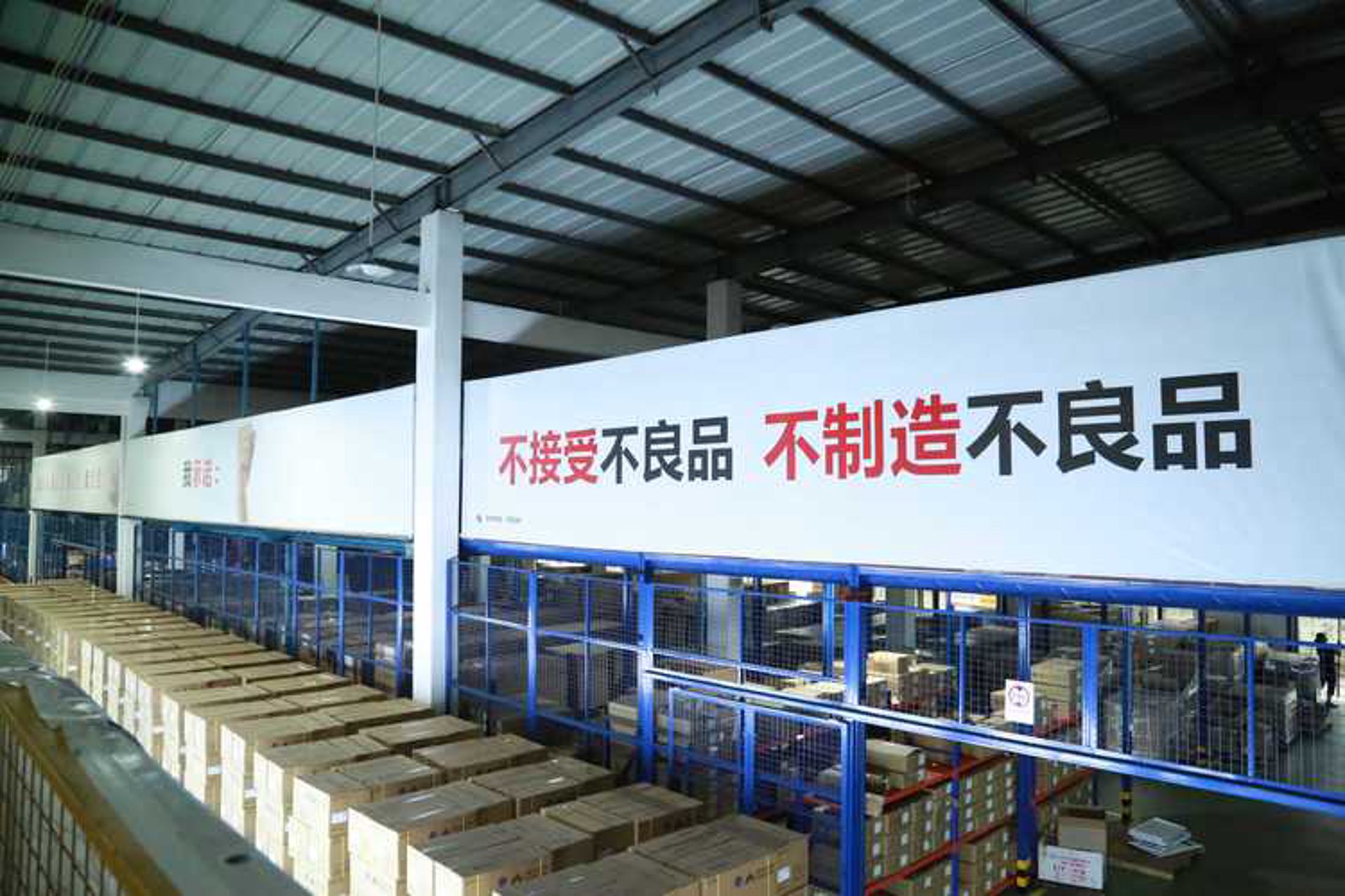安盾新材料